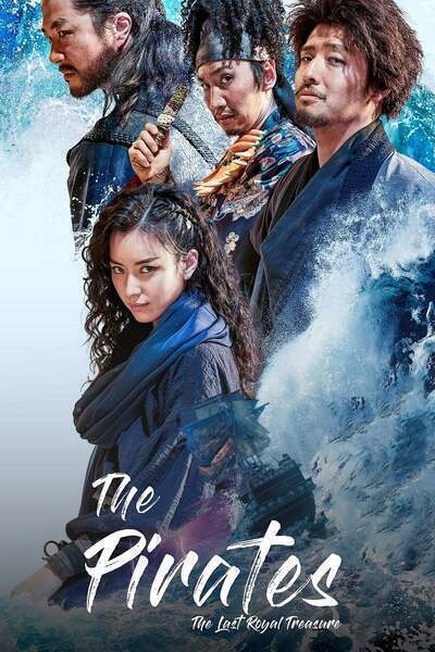 The Pirates: The Last Royal Treasure Hindi Dubbed Movie Poster (2022)