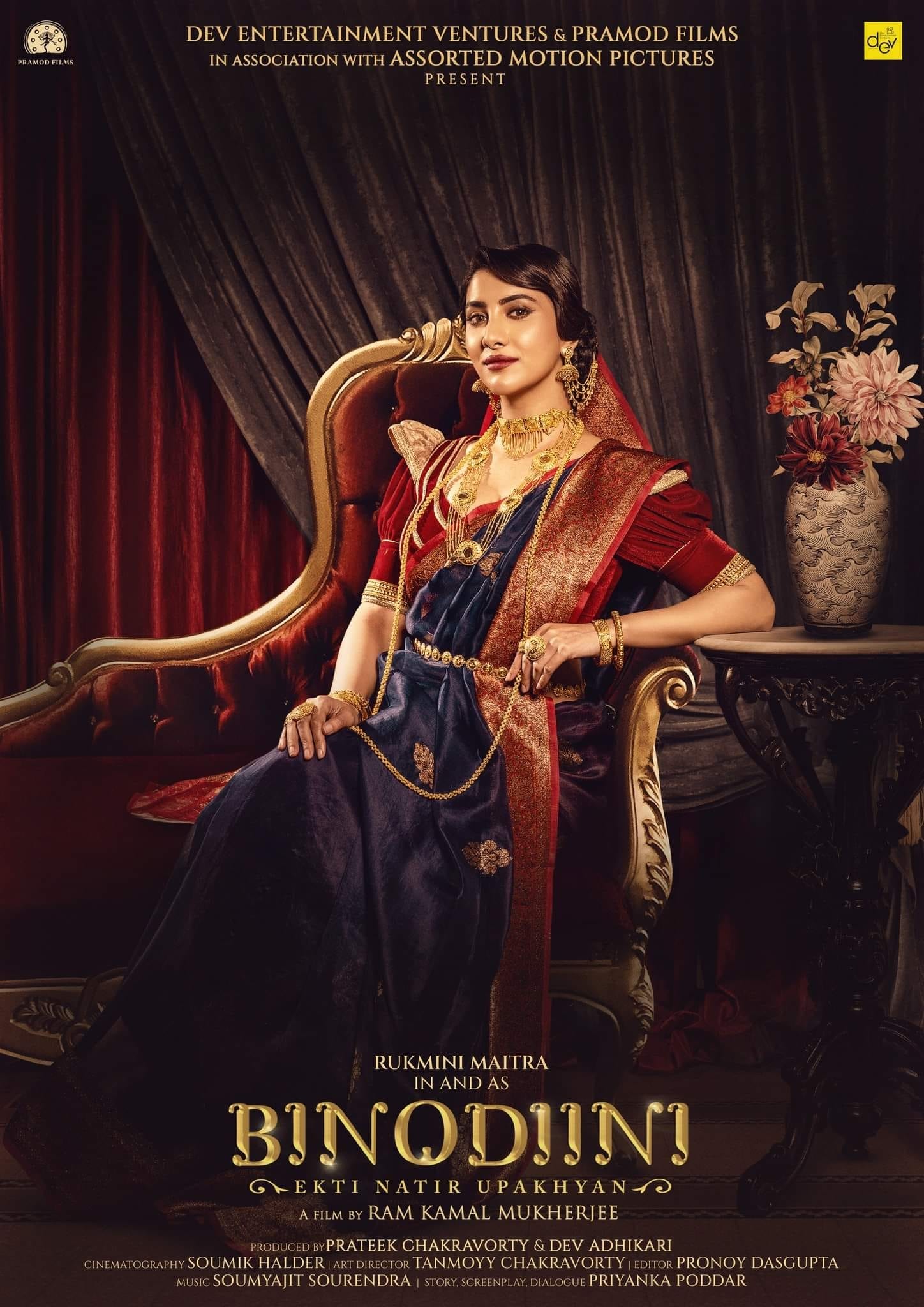 Binodiini - Ekti Natir Upakhyan Hindi Dubbed Movie Poster (2025)