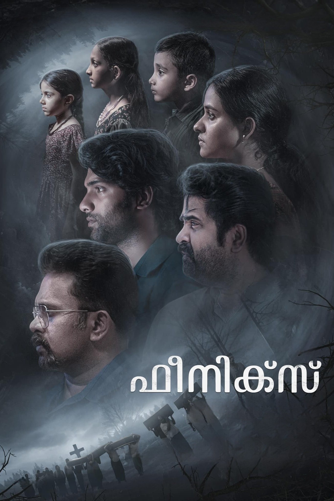 Phoenix Hindi Dubbed Movie Poster (2025)