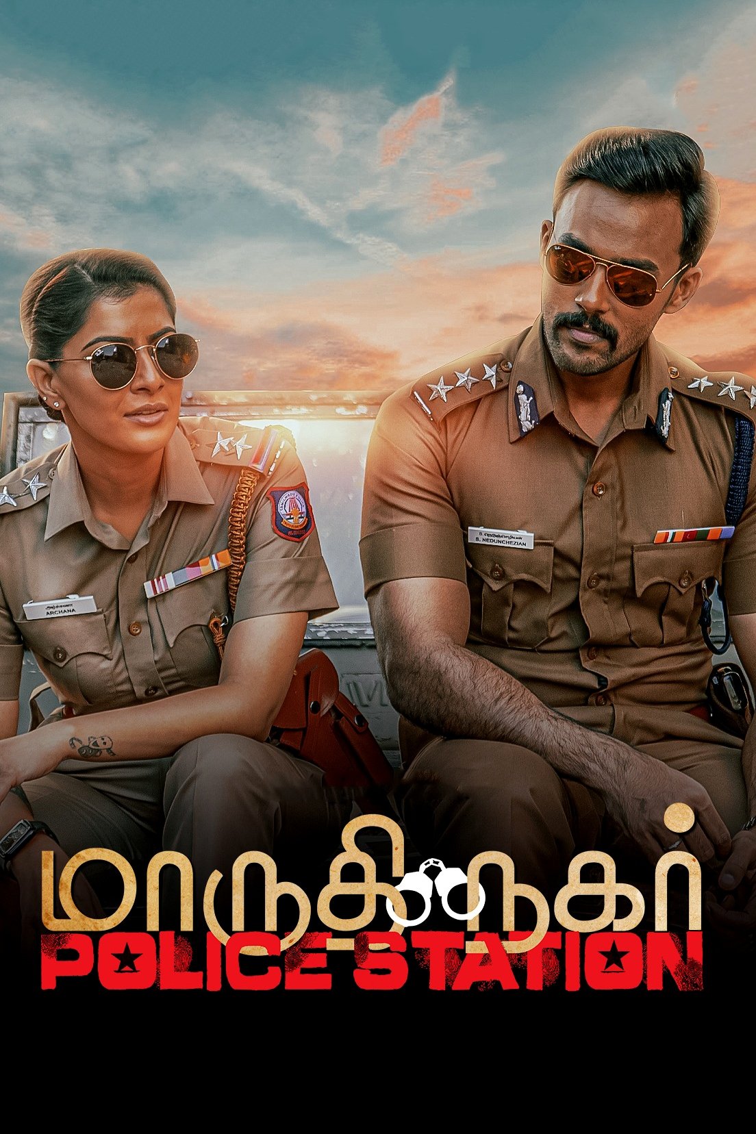 Maruthi Nagar Police Station Hindi Dubbed Movie Poster (2023)